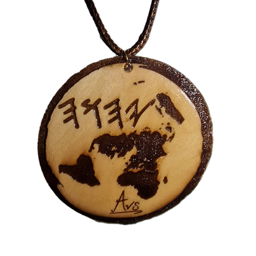 40mm YHWH (יהוה) Name Pendant